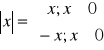 0x01 graphic
