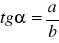 0x01 graphic