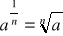 0x01 graphic