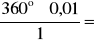 0x01 graphic