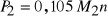 0x01 graphic