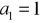 0x01 graphic