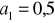 0x01 graphic