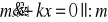 0x01 graphic