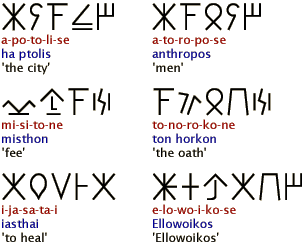 0x08 graphic