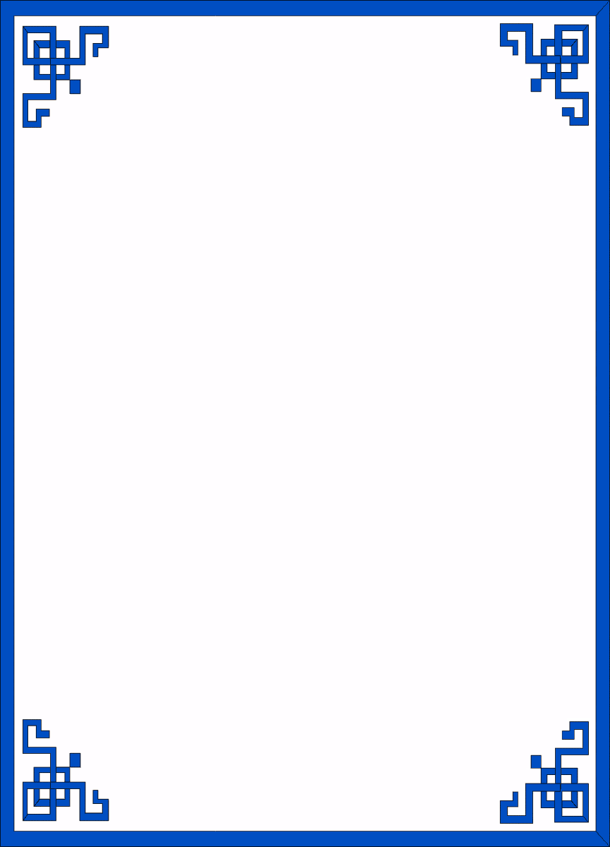 0x08 graphic