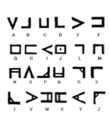 0x08 graphic