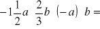 0x01 graphic