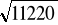 0x01 graphic