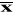 0x01 graphic
