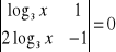 0x01 graphic