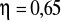 0x01 graphic