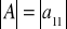 0x01 graphic