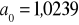 0x01 graphic