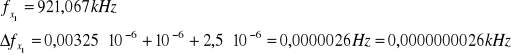 0x01 graphic