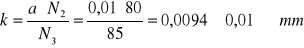 0x01 graphic