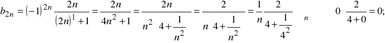 0x01 graphic