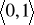 0x01 graphic