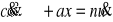 0x01 graphic