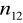0x01 graphic