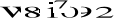 0x01 graphic