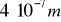 0x01 graphic