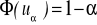 0x01 graphic