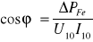 0x01 graphic