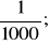 0x01 graphic