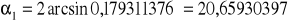 0x01 graphic