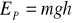 0x01 graphic