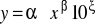 0x01 graphic