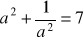 0x01 graphic
