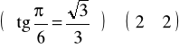 0x01 graphic