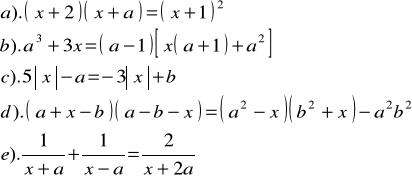 0x01 graphic