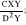 0x01 graphic