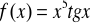 0x01 graphic