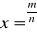 0x01 graphic