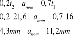 0x01 graphic