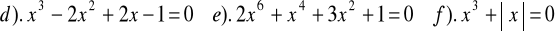 0x01 graphic
