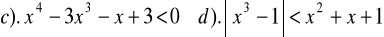 0x01 graphic