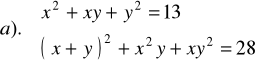 0x01 graphic