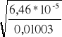 0x01 graphic