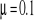 0x01 graphic
