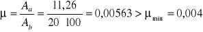 0x01 graphic