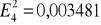 0x01 graphic
