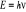 0x01 graphic