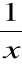 0x01 graphic