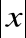 0x01 graphic