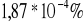 0x01 graphic